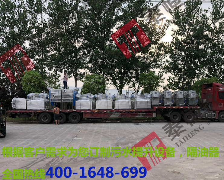 項目合作隔油提升器12臺，污水提升器2臺.jpg